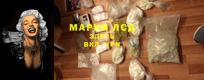 Наркотические вещества Дедовск ГАШ  МАРИХУАНА  АМФ  Мефедрон  Кокаин 