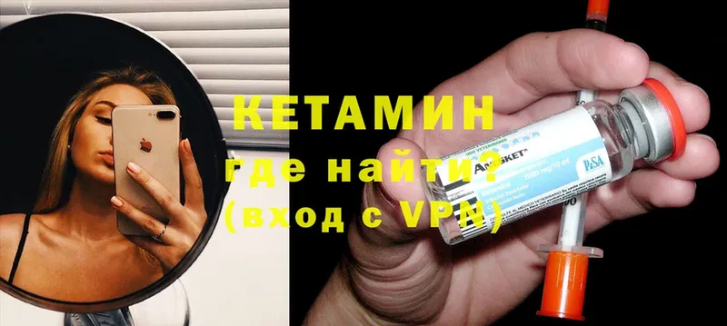 kraken маркетплейс  Дедовск  КЕТАМИН VHQ  что такое наркотик 