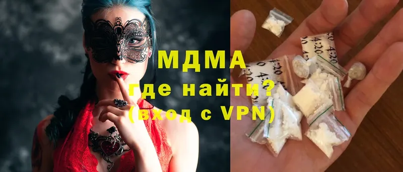 как найти наркотики  Дедовск  MDMA Molly 